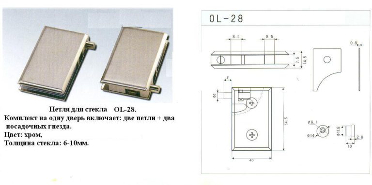 Дверная ручка чертеж 9 класс